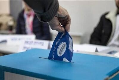 انتخابات اسرائیل در ابهام؛ هیچ ائتلافی به اکثریت کنست نرسید