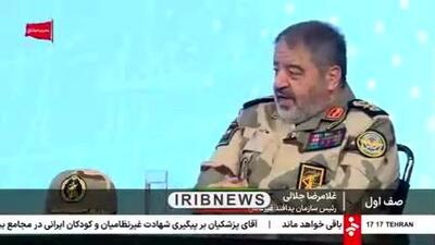 رئیس سازمان پدافند غیرعامل: حضور مردم در خیابان و میدان، تعریف جدیدی از پدافند غیرعامل به دنیا ارائه کرد