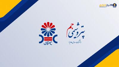  پتروشیمی جم مهرماه ۱۷ همت فروخت؛ افت ۳۵ درصدی فروش مقداری زیر سایه رشد درآمد