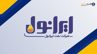  افت ۳۵ درصدی فروش «ایرانول»؛ نرخ لوبکات ۲۴۲ درصد جهش کرد