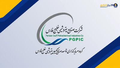  پرتفوی بورسی «پترول» از ۴۱ همت گذشت؛ ورود ۶۳۲ میلیاردی به «تابان فردا»