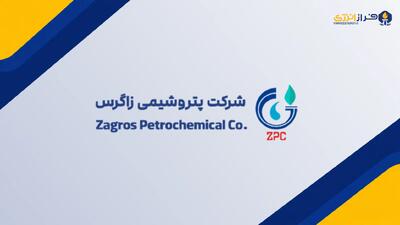  پتروشیمی زاگرس در هفت ماهه ۳۱.۱ همت فروخت؛ رشد درآمد با وجود افت تولید متانول