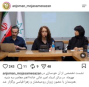  بی‌حجابی را در این مراکز عادی سازی می‌کنید؟