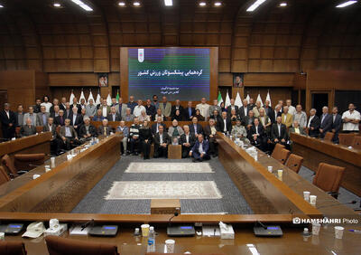  گردهمایی پیشکسوتان ورزش کشور