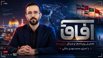  هشدار امام جمعه بغداد درباره پیامدهای جانبداری از آمریکا