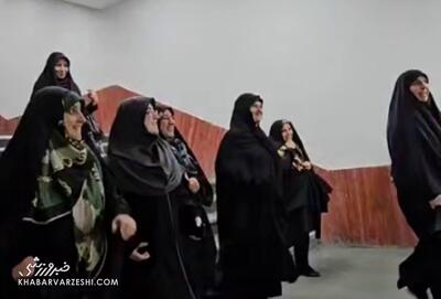  ویدیو| معاونان رئیس‌جمهور تماشاگر دربی زنان شدند