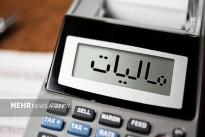  نگاهی به تفاوت‌های بارز تبصره ماده ۱۰۰ قانون مالیات‌های مستقیم ۱۴۰۵