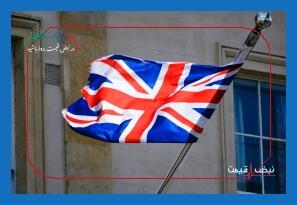  توصیه سه روزه بریتانیا برای روزهای بحرانی │ این اقلام ضروری را در خانه داشته باشید تا قطع آب، برق و اینترنت غافلگیرتان نکند؟