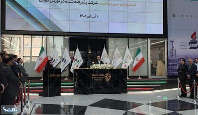  لحظه نواخته شدن زنگ عرضه اولیه سهام پتروشیمی تبریز در بورس تهران | نفت ما