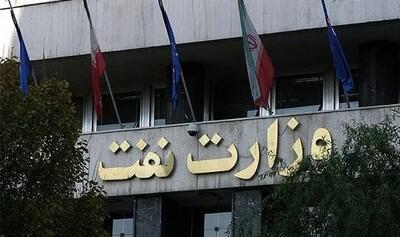  پاسخ قاطع وزارت نفت ایران به اسکات بسنت + عکس