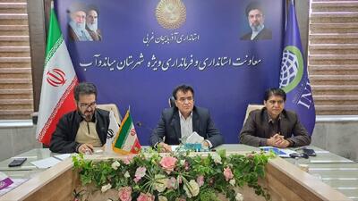  بررسی چالش‌های زیست‌محیطی و راهکارهای احیای تالاب نوروزلو در میاندوآب