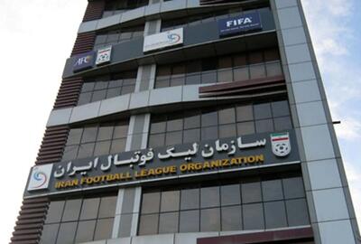  سازمان لیگ به اظهارات سخنگوی تراکتور واکنش نشان داد