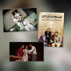  زخم‌ها و  رویاها