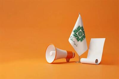  استعلام بدهی مالیاتی هوشمند شد؛ دسترسی برخط قضات به اطلاعات مالیاتی اشخاص