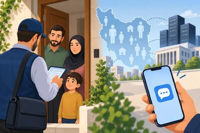  ۳ گیگ اینترنت رایگان برای سرشماری ۱۴۰۵؛ چه کسانی مشمول می‌شوند؟