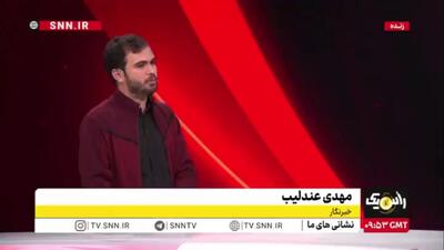  اجرای پزشک خانواده آرزوی مردم ایران است؛ الزامات طرح باید فراهم شود + فیلم