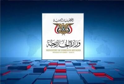  یمن به عربستان هشدار جدی داد