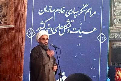  رئیس جدید سازمان هیئت معرفی شد - تسنیم