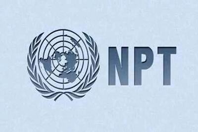  چرا ایران باید از NPT خارج شود؟ ضرورت‌های سیاسی و اجتماعی آن چیست؟