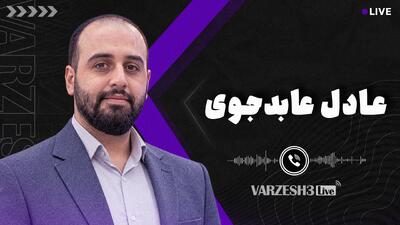  فسخ قراداد بیفوما غیرموجه بوده!