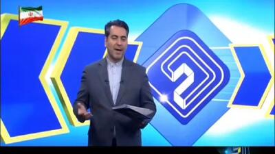  توضیح مجری خبر درباره اختلال به‌وجود آمده در پخش خبر زنده