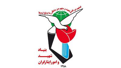  خانواده شهدا و ایثارگران در خیمه‌گاه جهاد علمی در خط مقدم نبرد حضور دارند