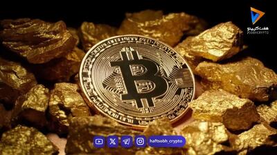  قیمت بیت کوین امروز ۷ آبان ۱۴۰۵