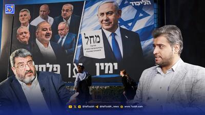  نتانیاهو پشت قفل 61