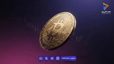  پیش‌بینی تحلیلگر معروف: بیت کوین تا ماه آینده به ۱۰۰ هزار دلار می‌رسد
