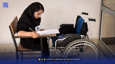  سهم استخدام معلولان یک درصد هم نمی‌شود