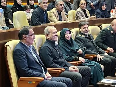  حضور پزشکیان در همایش تجلیل از محیط‌بانان برگزیده کشور