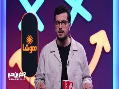  کنایه قیاسی به رئیس بانک مرکزی در مورد انگلیسی حرف زدنش | آخرین خبر