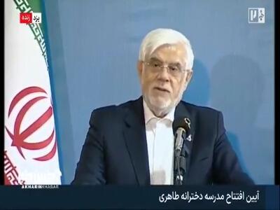  خاطره جالب عارف از معلم کلاس چهارم خود؛ اینقدر به او علاقه مند بودم که هنوز می توانم امضای ایشان را جعل کنم | آخرین خبر