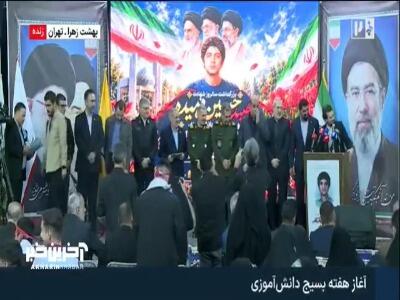  تقدیر وزیرآموزش وپرورش از خانواده شهید حسین فهمیده  | آخرین خبر
