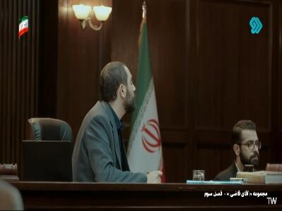  آقای قاضی به من رحم کنید... | آخرین خبر