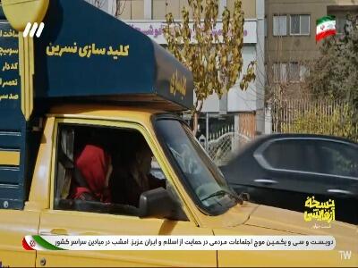  نه به خشونت علیه مردان! | آخرین خبر