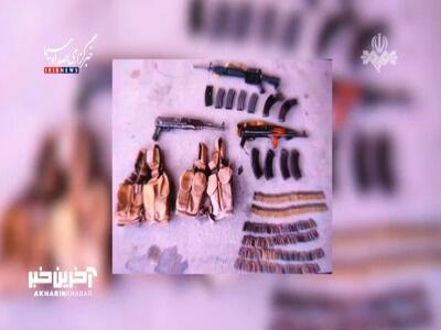  سلاح‌های به دست آمده از ۴ هسته تروریستی جنوب شرق در عملیات وزارت اطلاعات | آخرین خبر