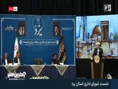  عارف: تنگه مال ماست و به راحتی داریم آن را اداره می‌کنیم | آخرین خبر