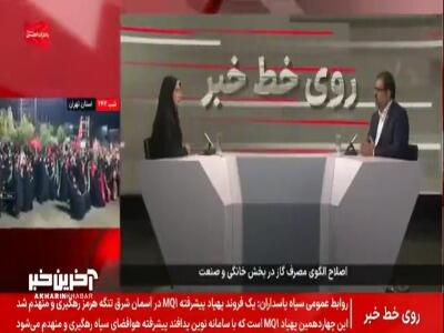  توضیح مقام مسئول در خصوص سرقت شبکه گاز در برخی از مناطق کشور | آخرین خبر