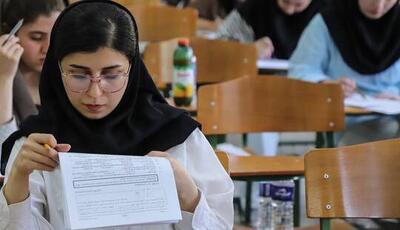  آغاز رقابت بیش از ۱۳ هزار داوطلب آزمون دکتری علوم پزشکی | آخرین خبر