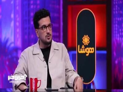  تمسخر مهران مدیری توسط امیر نوروزی در برنامه قیاسی | آخرین خبر