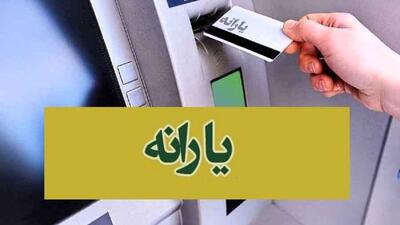 افزایش یارانه‌ها برای ۳۳ میلیون نفر از ۱۵ آبان آغاز می‌شود