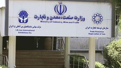  اطلاعیه توقف ثبت سفارش خودرو ارتباطی با واردات سال جاری ندارد