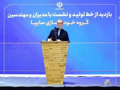  پزشکیان وعده حمایت از خودروسازان داد؛ شرط دولت برای تحول چیست؟