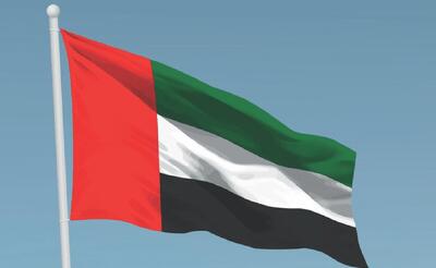  امارات بیانیه داد