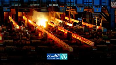  چارچوب میلواکی؛ جبهه تازه علیه مازاد فولاد جهان
