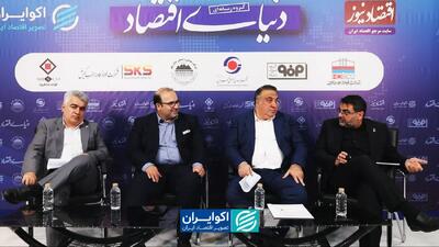  تحولات منطقه‌ای و چشم‌انداز بازارهای صادراتی فولاد