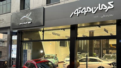  بدون قرعه‌کشی و با نصف قیمت کارخانه خودرو بخرید