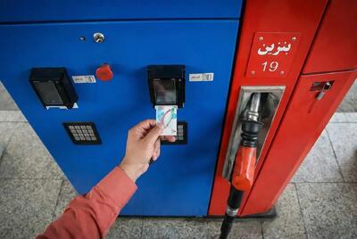  آخرین وضعیت قیمت بنزین در ایران / ماجرای نرخ چهارم بنزین چیست؟
