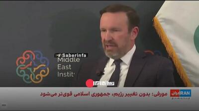  ببینید| سناتور آمریکایی: اگر حکومت ایران تغییر نکند، ایران قوی‌تر خواهند شد